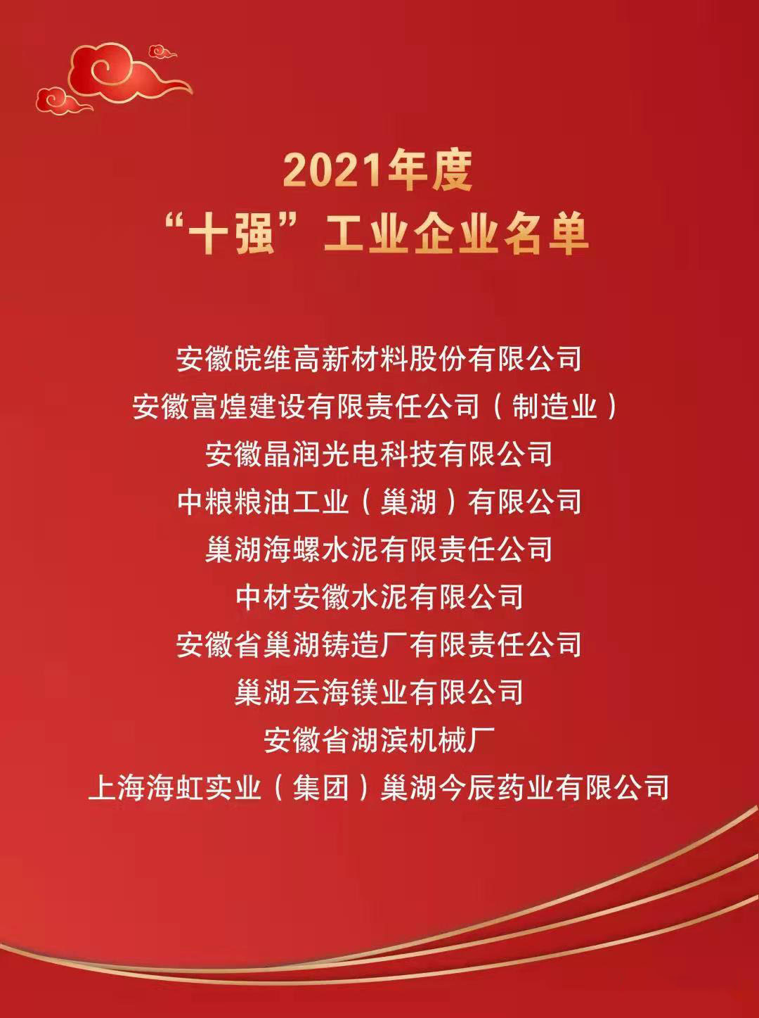 云顶集团(中国区)官方网站