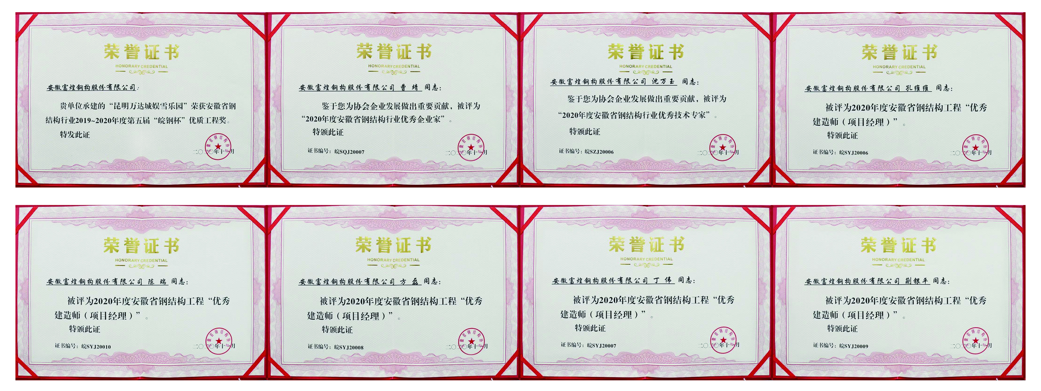 云顶集团(中国区)官方网站