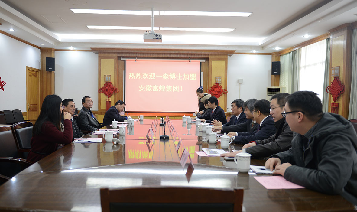 云顶集团(中国区)官方网站