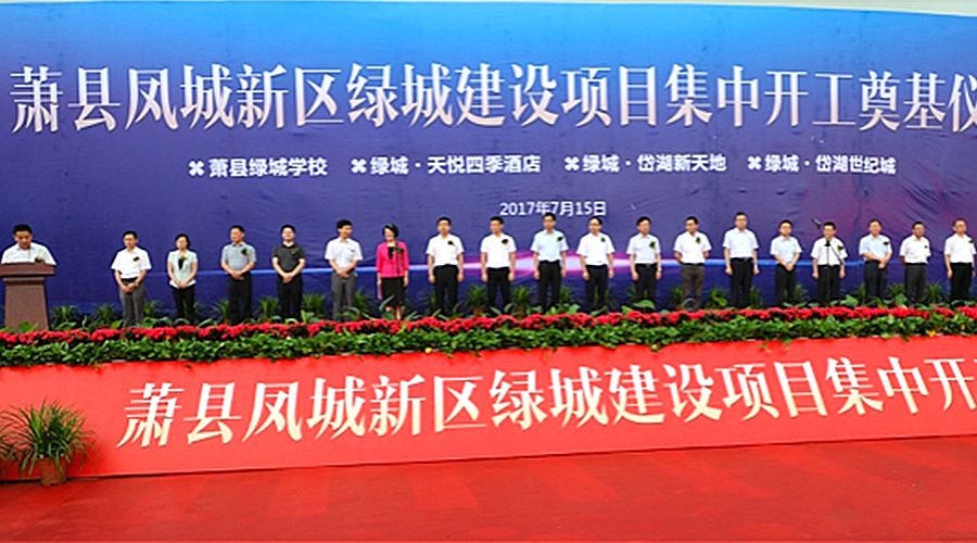 云顶集团(中国区)官方网站