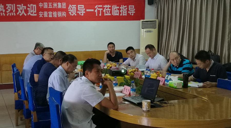 云顶集团(中国区)官方网站