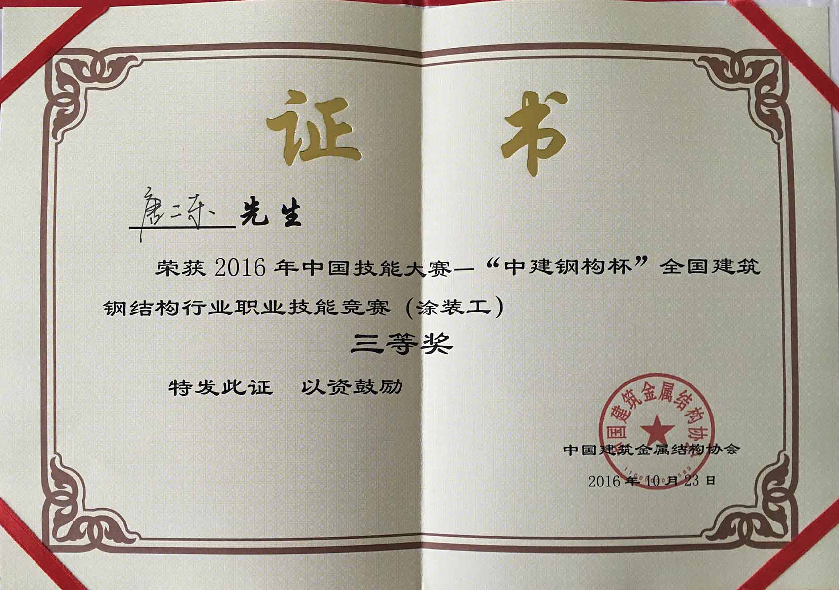 云顶集团(中国区)官方网站