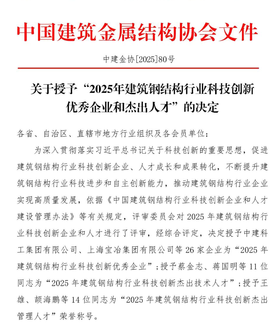 云顶集团(中国区)官方网站