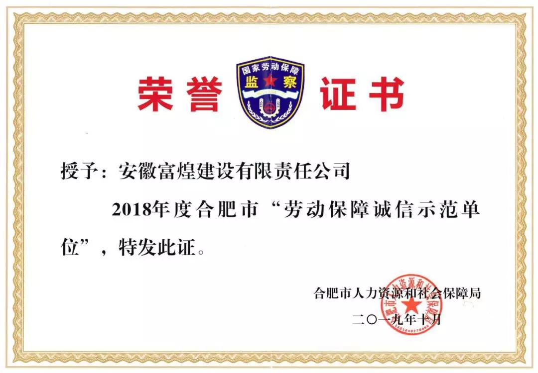 云顶集团(中国区)官方网站