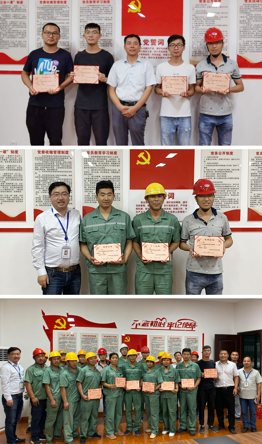 云顶集团(中国区)官方网站