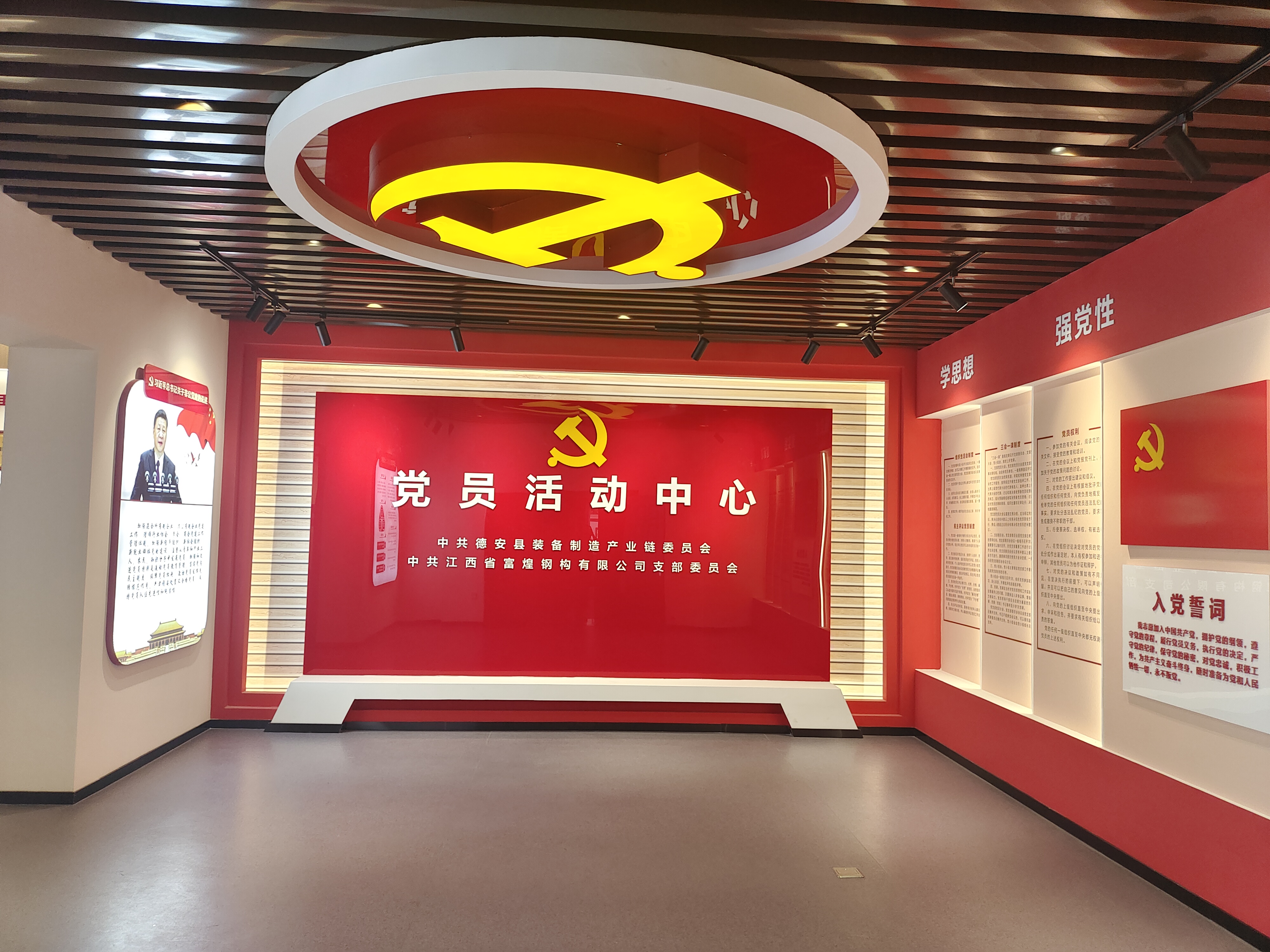 云顶集团(中国区)官方网站