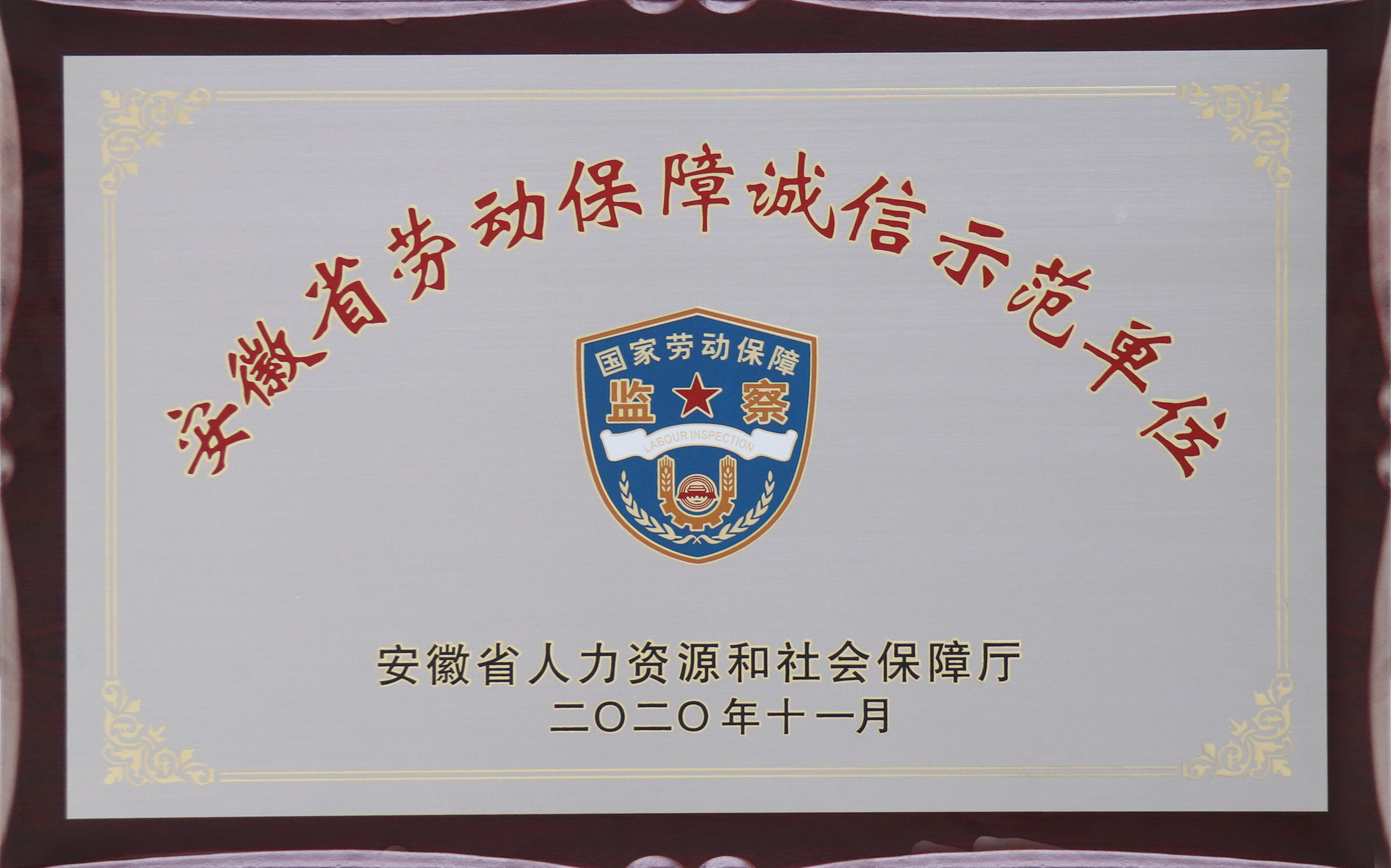 云顶集团(中国区)官方网站