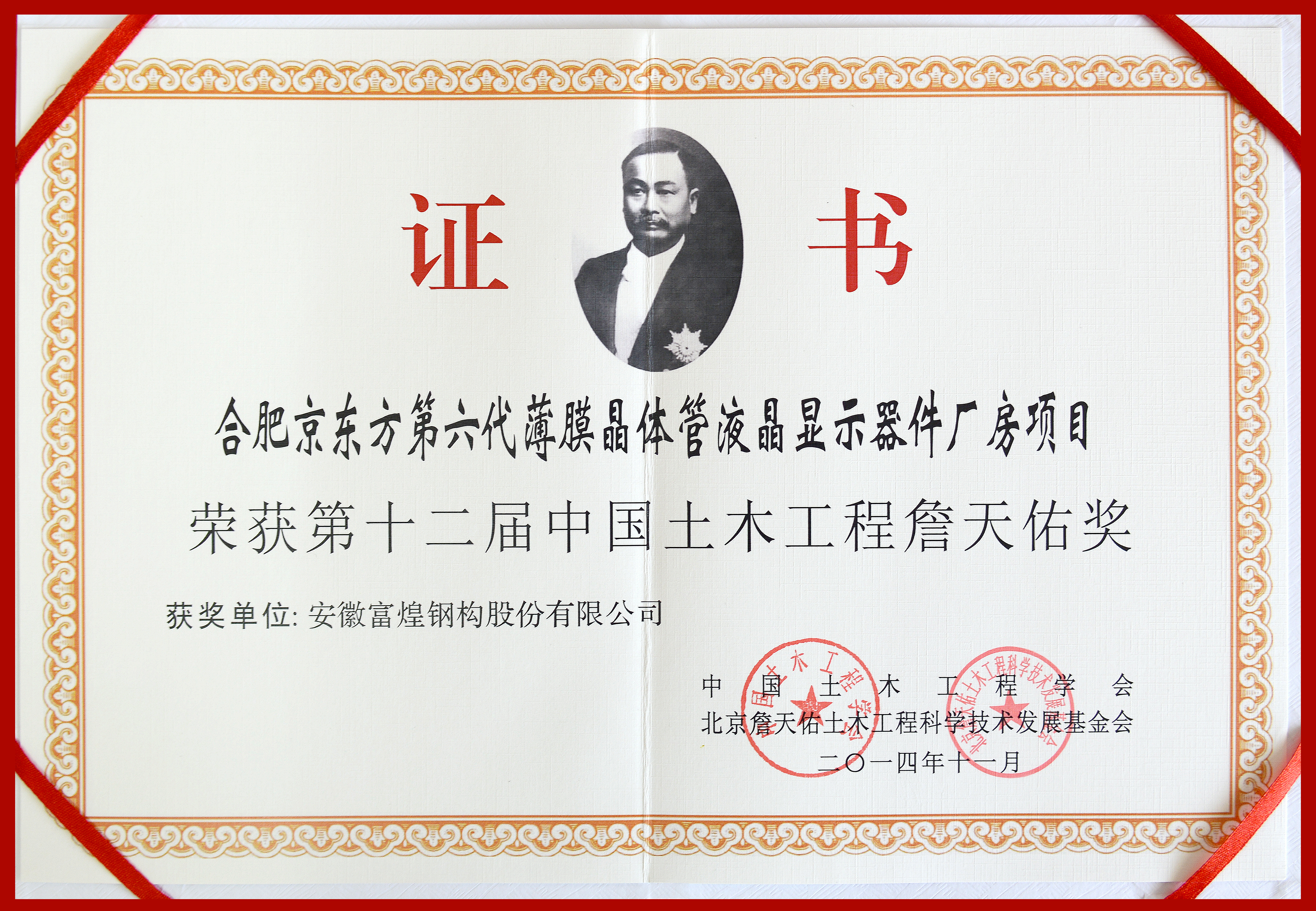 云顶集团(中国区)官方网站