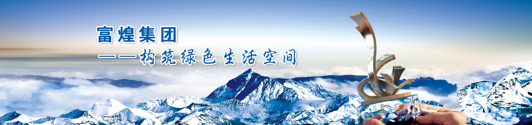 云顶集团(中国区)官方网站