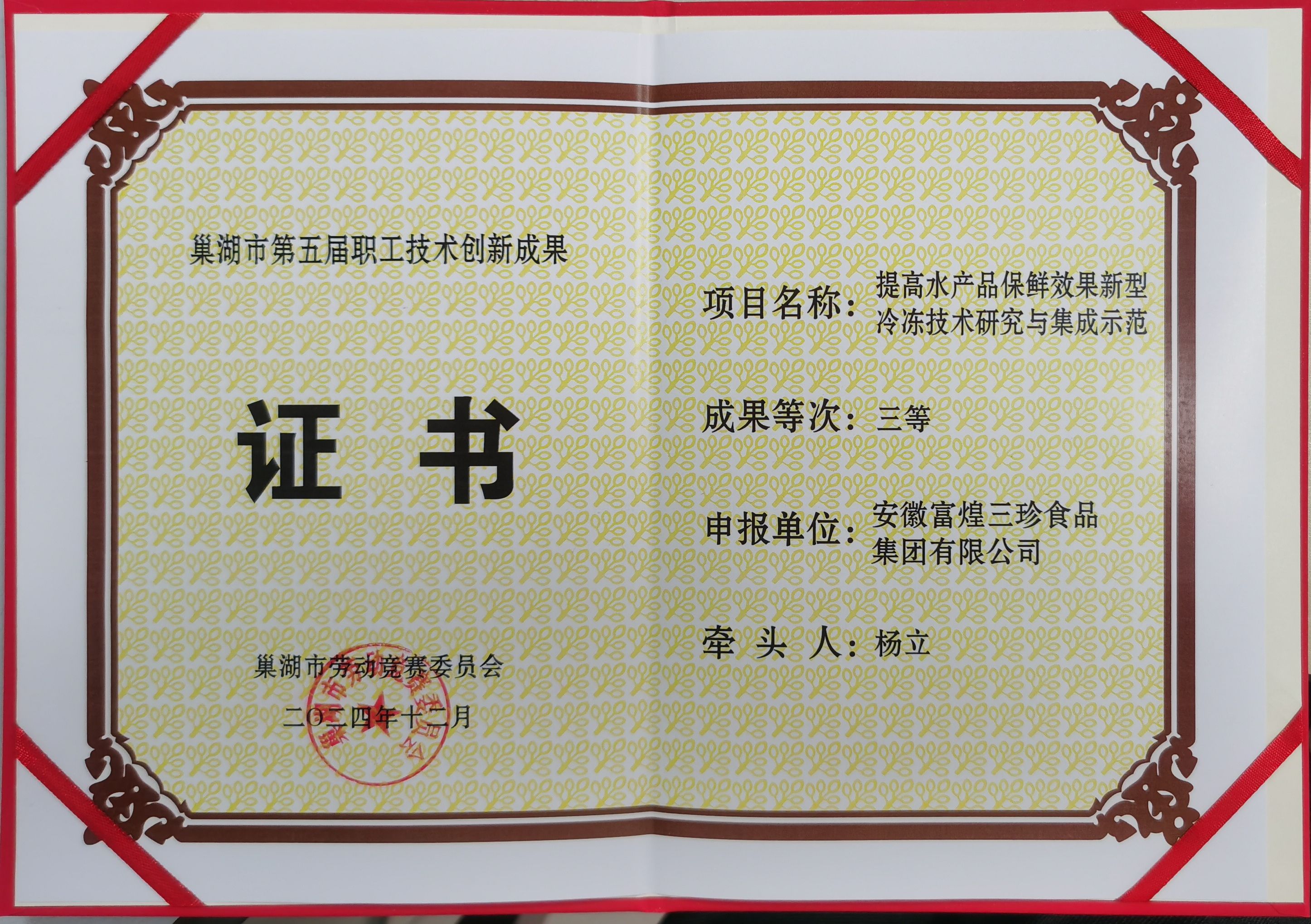 云顶集团(中国区)官方网站