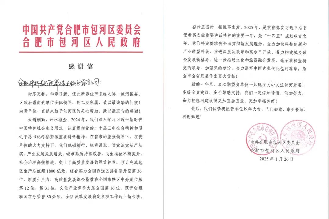 云顶集团(中国区)官方网站