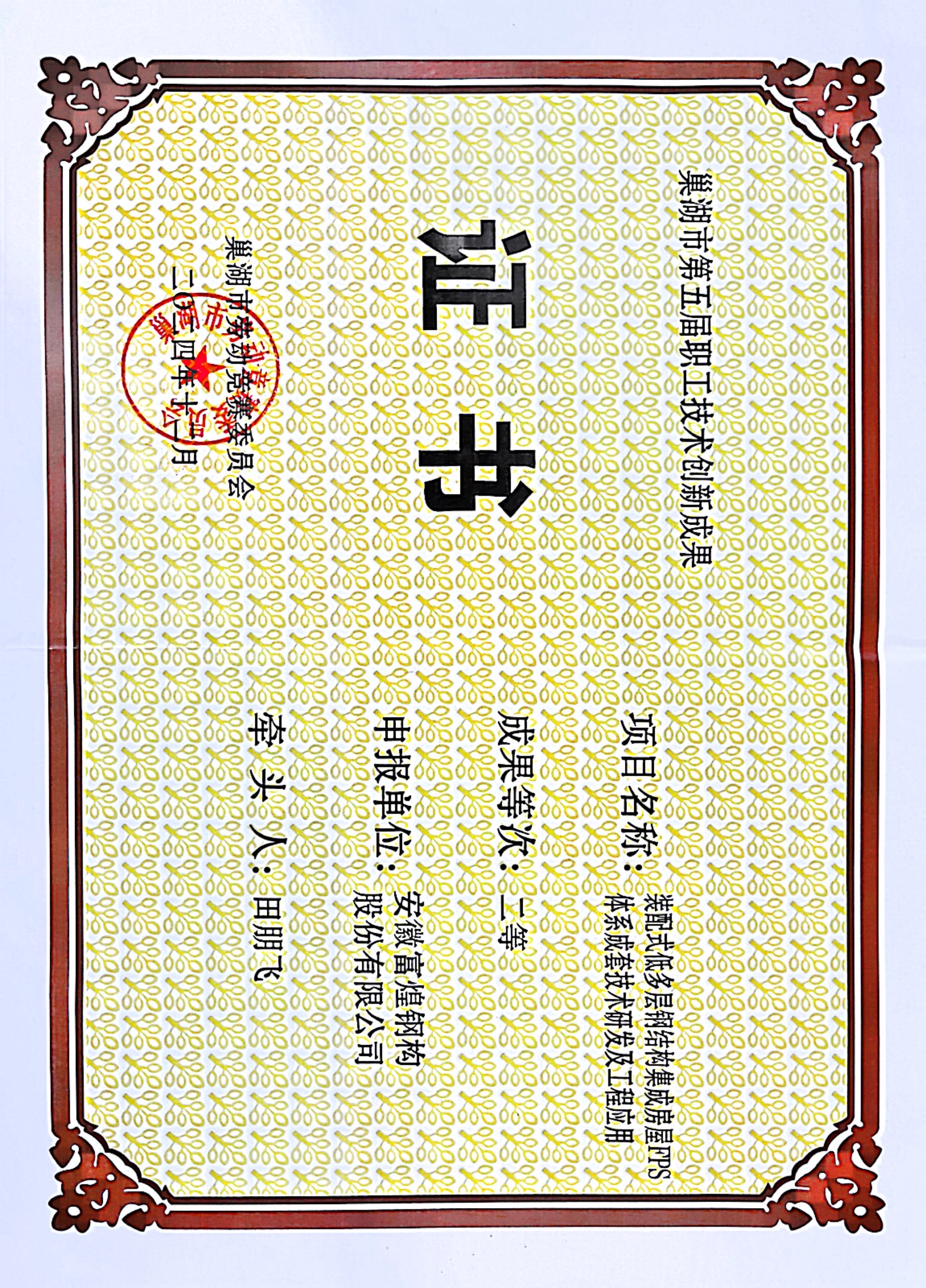 云顶集团(中国区)官方网站