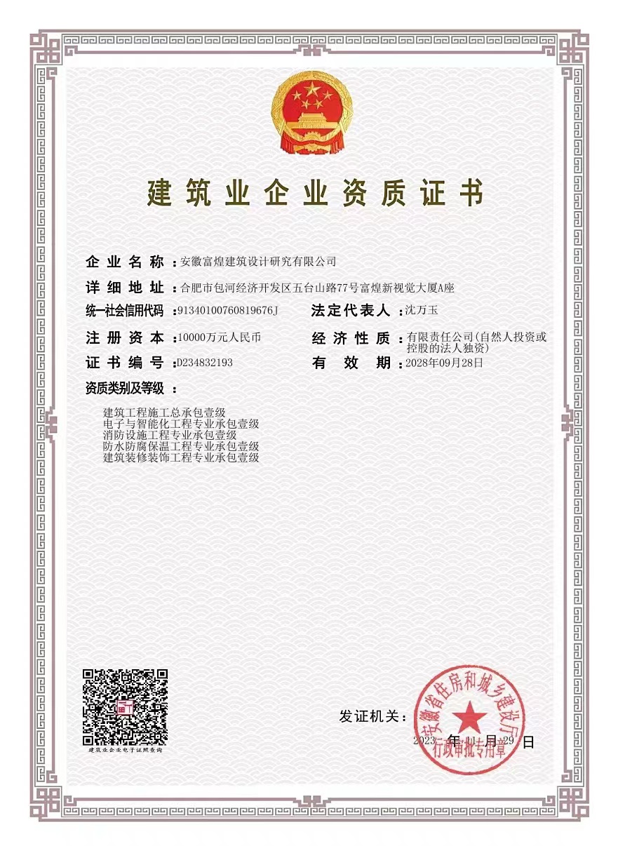 云顶集团(中国区)官方网站