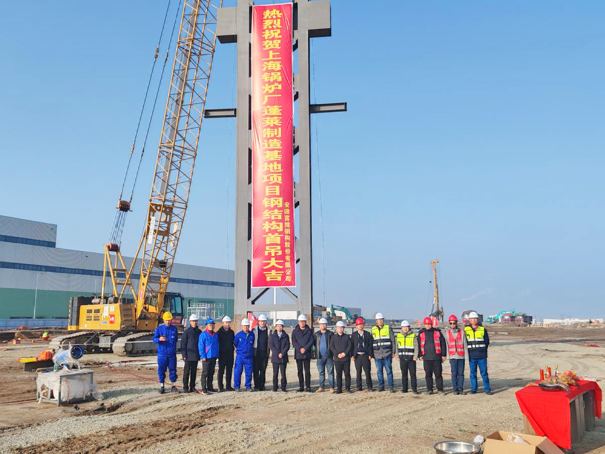 云顶集团(中国区)官方网站