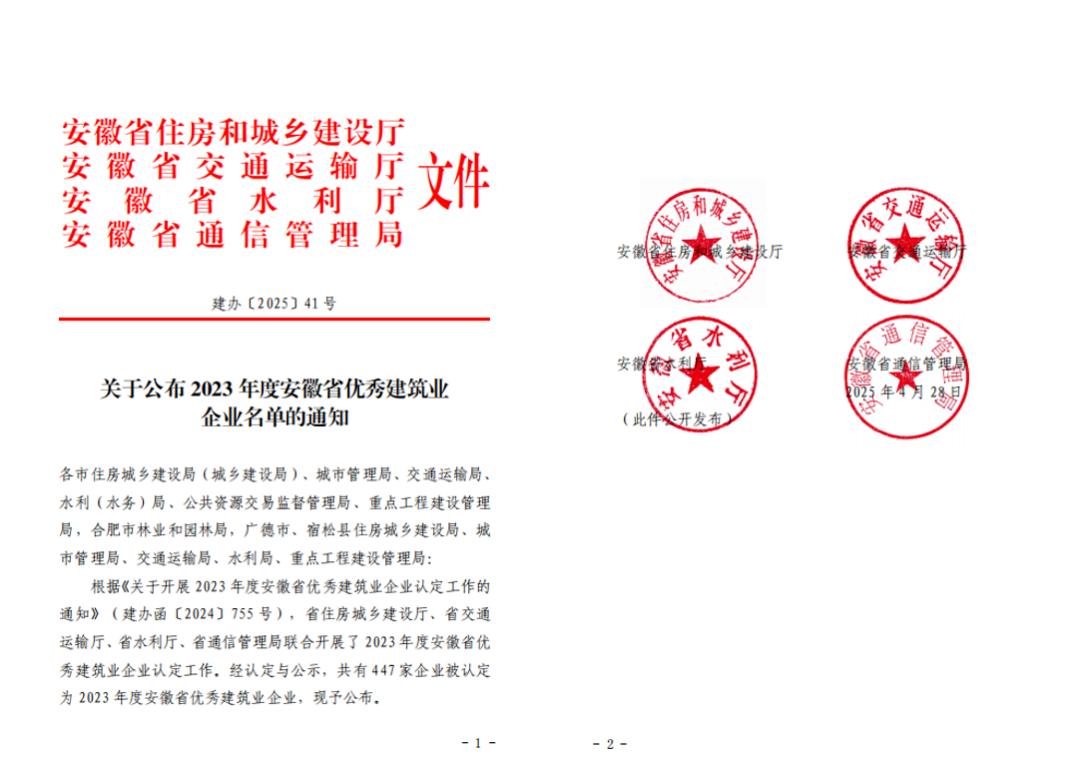 云顶集团(中国区)官方网站