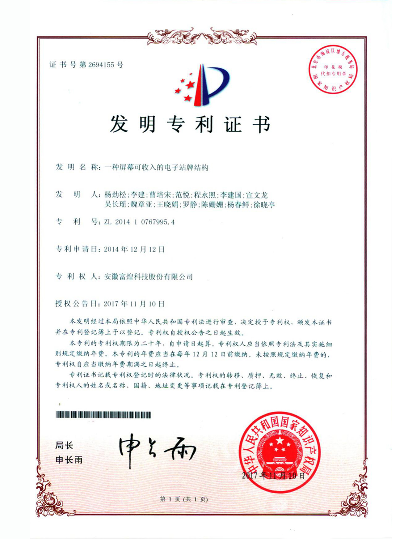 云顶集团(中国区)官方网站