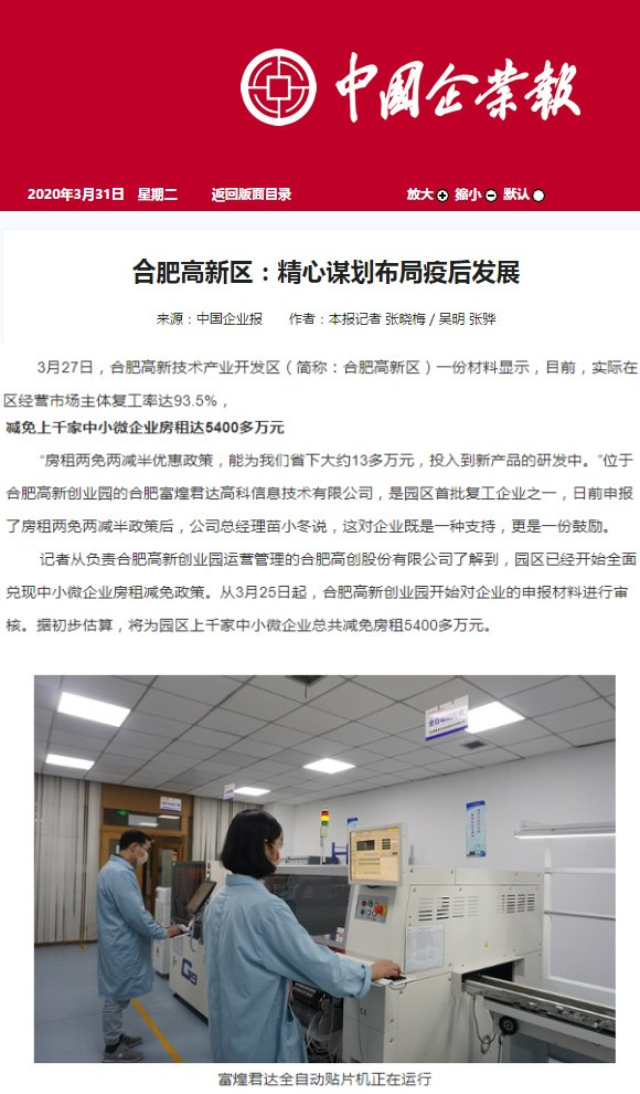 云顶集团(中国区)官方网站