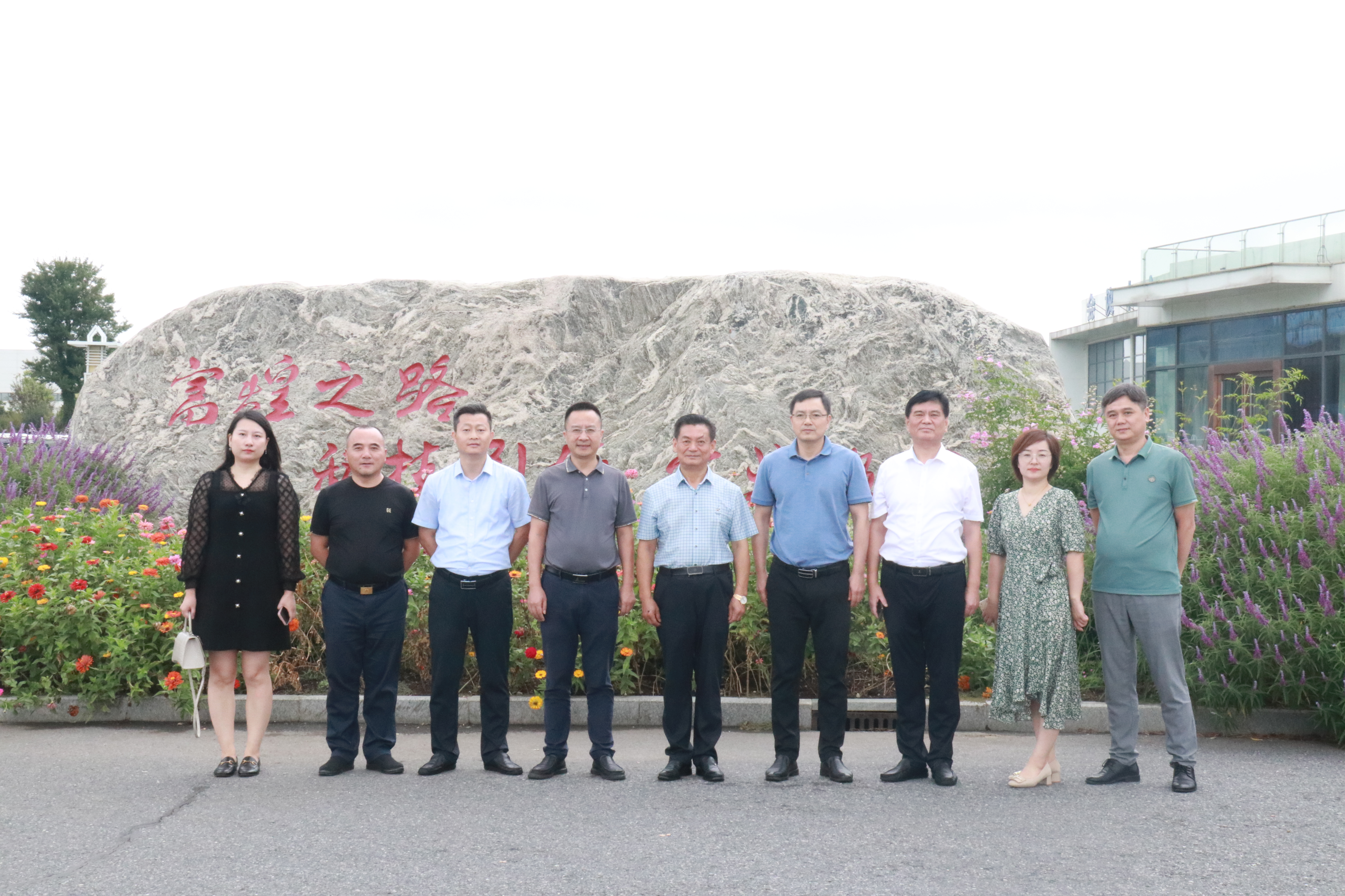 云顶集团(中国区)官方网站