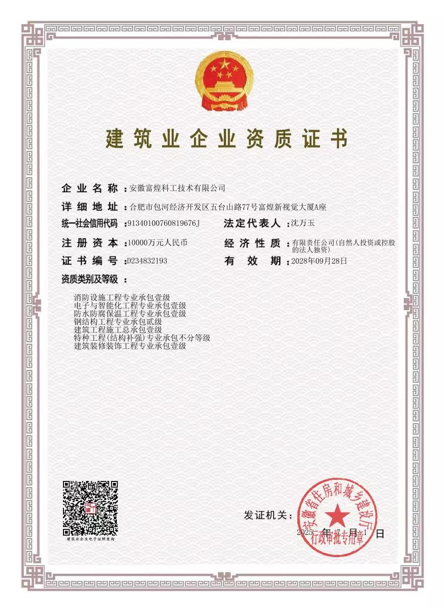 云顶集团(中国区)官方网站